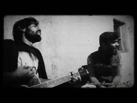 Amon chena * Charpoka by Zunayed Evan || Ashes