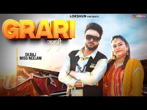 Grari — watch video