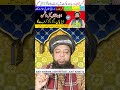 Dushman Ki Tabahi Or Barbadi Ka Wazifa Dushman Erian Ragar Ragar Kar Maray Ga