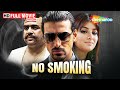 No Smoking Anurag Kashyap Movie John Abraham Paresh Rawal Ayesha Takia Full Film HD