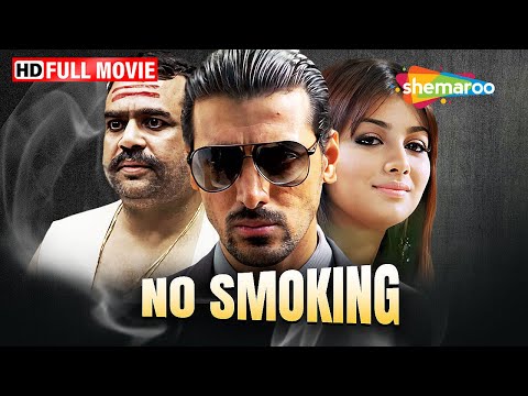 No Smoking