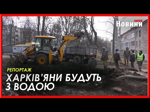 У Шевченківському районі замінили 160 метрів водоводів