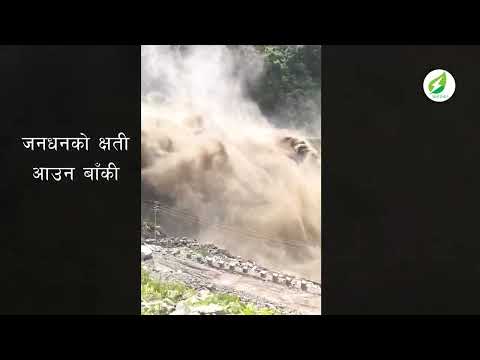 भोटेकोशी नदीमा आएको भीषण बाढीका कारण ४३० मेगावाट विद्युत् उत्पादन प्रणालीबाट बाहिर