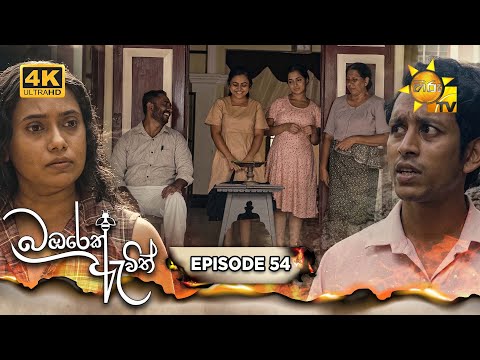 Hiru TV