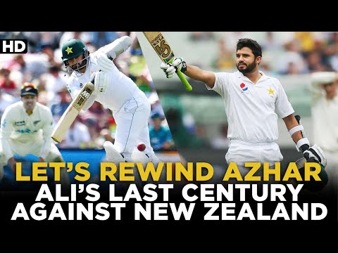 Let's Rewind Azhar Ali's Last Century Against New Zealand | Pakistan vs New Zealand | PCB | MA2L
