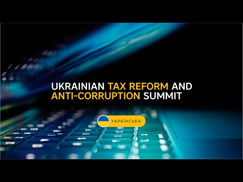 Ростислав Шурма: Податкова система України не повинна програвати країнам-конкурентам
