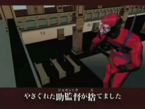 Killer 7 - Trailer (4) - GameCube.mov