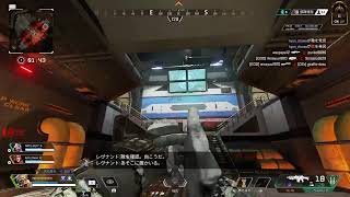 【apex】フレンドに追い付くためのソロラン少しやる【ps4】