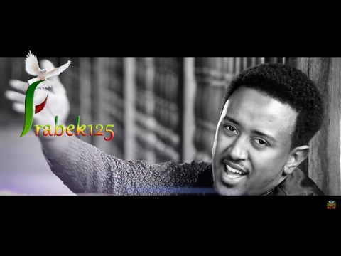 'Ere Sintun Linager' Zeki Getachew - New Amazing Amharic Protestant Mezmur 2017