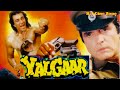 Yalgaar Sanjay Dutt Feroz Khan 1992 Action Movie