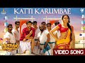 Katti Karumbae Video Song Gautham Karthik Siddhukumar Saisharan Snekan Nanda Periyaswamy