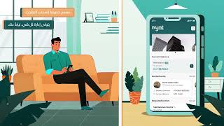 Mynt Hospitality | Smarter Property Management, Seamless Guest Experiences