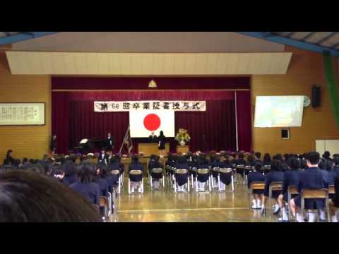 須恵小学校卒業式