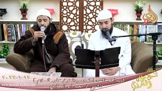 فبهداهم اقتده قصة سيدنا نوح عليه السلام الشيخ محمد ابو البخاري تاريخ 12-01-2022