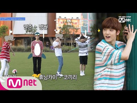 [ONE DREAM.TXT] (ENG SUB) Reality Ep.05 - Part.2