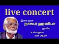 உன் மதமா என் மதமா ஆண்டவன் எந்த மதம்