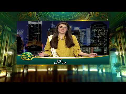 Dua Jameel Wishes Eid Greetings to All Celebrating in Pakistan | Eid ul Fitr 2023 Celebrations