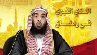 صورة الهدي النبوي في رمضان (الحلقة 17)