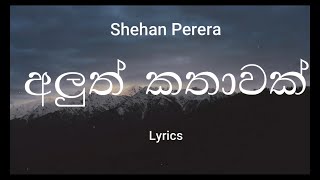 Shehan Perera - Aluth Kathawak  අලුත් �