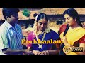 Karuvella Kaatukkulla HD Video Song Porkkaalam 1997