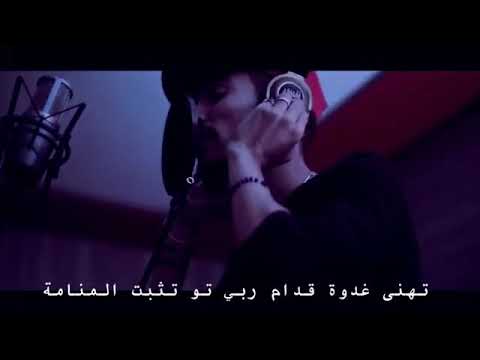 GuiTo'N Feat N3YO : تعلم أجري - سامحني مامي (Official Music)