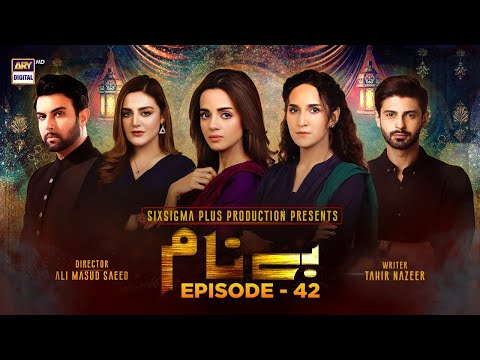 Benaam Episode 42 [Subtitle Eng] | 13th December 2021 | ARY Digital Drama