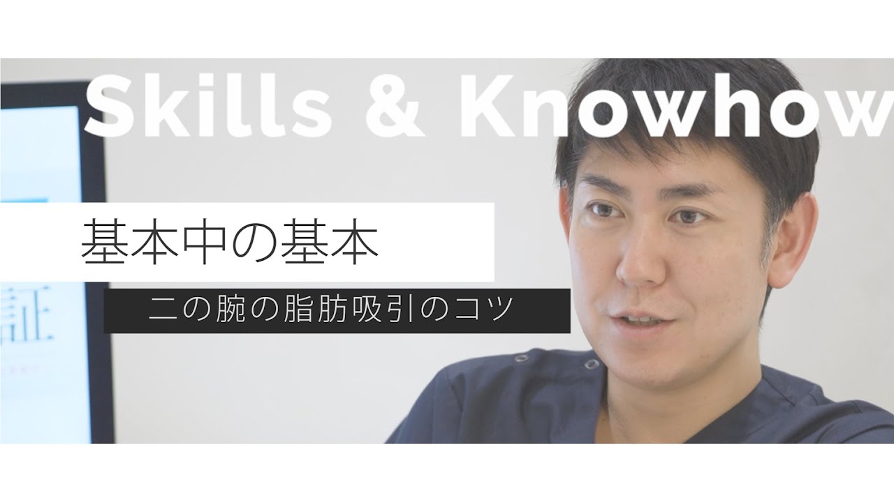 モッズクリニックが選ばれる理由 -