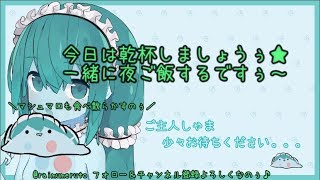 【ちゅこらら】來夢めると【KP】