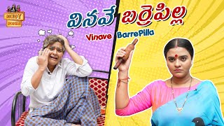 Vinave Bareepilla Unlimited Comedy Dual Role By Rowdy Rohini || Rowdy Rohini