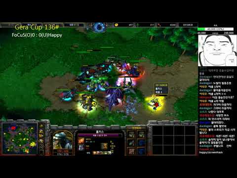 ★★[워크3] Gera Cup 136회차 4강전