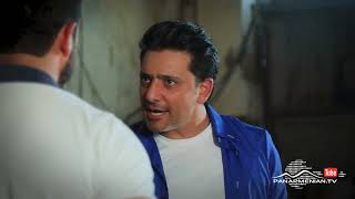 Մարիա, Սերիա 206, Անոնս / Maria