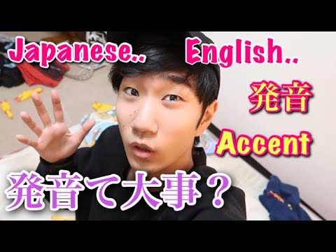 アクセントはAが苦手 (Accent is a pain in the A)