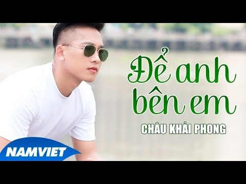 Karaoke Không Bè 🎧 Để Anh Bên Em 🎤 Châu Khải Phong