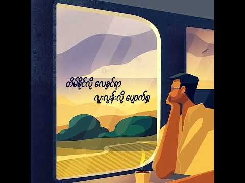 Adjustor - Fossil ( Lyric Video )