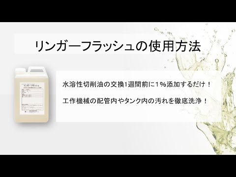 製品紹介動画（クリックでYouTubeが開きます）