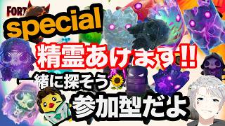 【フォートナイト】初見さんおいで激レア精霊あげるよ♪#参加型だよ #カスタムマッチ #参加型 #フォトナ #fortnite #shorts#縦型配信#ブレインロット