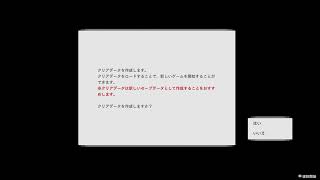 BLUE REFLECTION～澪～完全初見