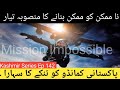 Mission Kasmir Ep L 142