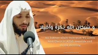 Download lagu Takbeer | ALLAH HU AKBAR | By Osama Abdul Khaliq mp3