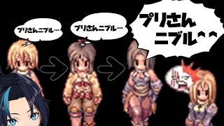1年に1回はクリアサしないと禁断症状がでるからプリさんニブル＾＾【RO/ラグナロクオンライン】るじくに自由に実況配信