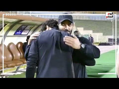 شوبير وحسين الشحات يستقبلوا صالح جمعة بالأحضان فى مباراة الأهلى وسيراميكا