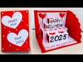 DIY New Year Special Greeting Card 2025 Happy New Year Pop Up Card Making
