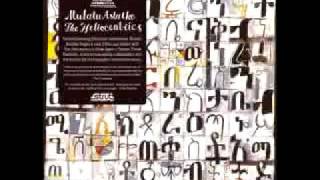 MULATU ASTATKE / THE HELIOCENTRICS - Anglo ethio suite