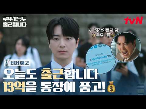 티저 예고 예고편