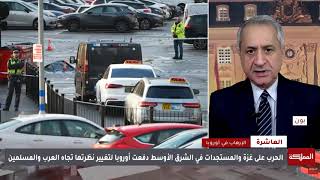 محاربة التطرف ـ انتهاكات إسرائيل لحقوق الشعب الفلسطيني وعمليات الابادة يعتب