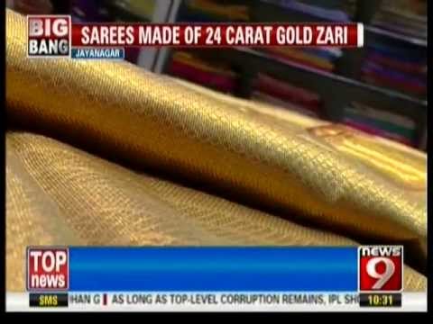 download lagu mp3 mp4 Angadi Silks Kanjeevaram Sarees Price, download lagu Angadi Silks Kanjeevaram Sarees Price gratis, unduh video klip Angadi Silks Kanjeevaram Sarees Price