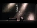 Poems and Tears by Stefanie Sun
