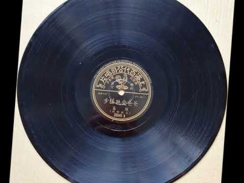 爸爸爱跳猛步－张露