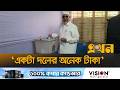 ভোটারদের বলবো সচেতন থাকার জন্য Lutfozzaman Babar