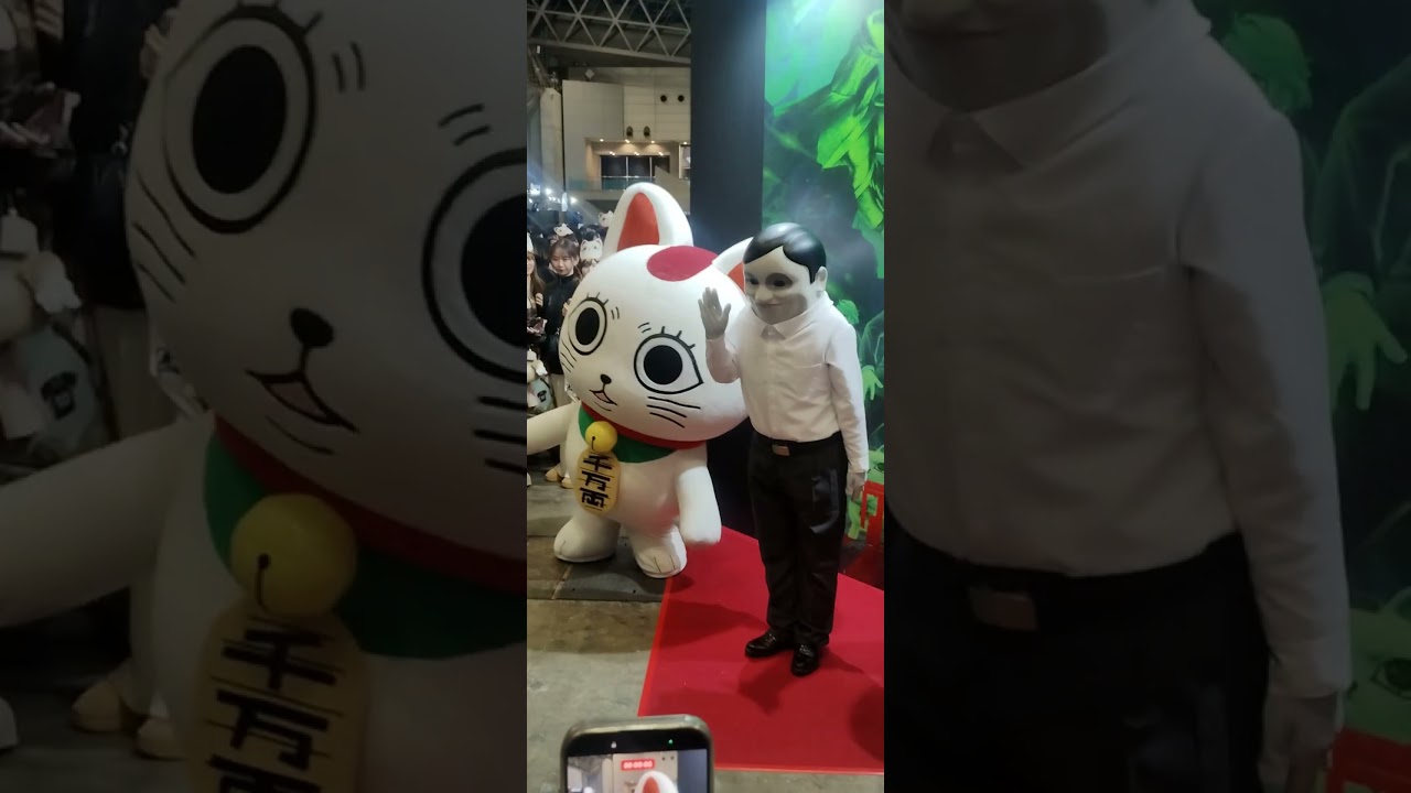 DAN DA DAN　ダンダダン　セルポ星人